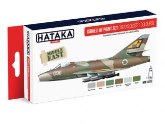 Israeli Air Force Paint Set - 1970's Desert Colours 