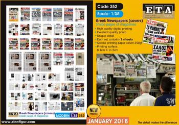Nouvelles et magazines grecs 