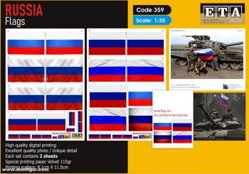Russes modernes - Drapeaux 