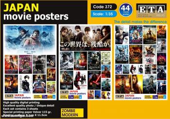 Japan  Movie Posters 