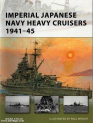 Stille, Mark/Wright, Paul (Illustr.): Imperial Japanese Navy Heavy Cruisers 1941-1945 