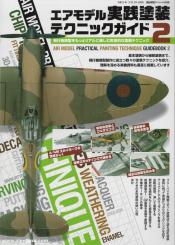 Air Model Practical Painting Technique Guidebook. Band 2 