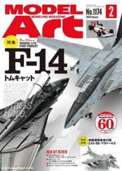 Model Art. Modelling Magazine. Heft 2 (2/2026) 
