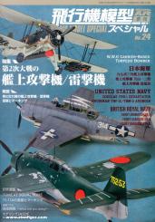 Air Model Special. Band 24: W.W.II Carrier-Based Torpedo Bomber 