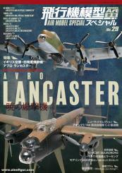 Air Model Special. Band 29: Avro Lancaster 