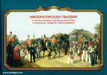 Savin, Sergey Pavlovich: Die kaiserliche Garde in den Sommerlagern bei Krasnoje Selo in Malerei, Grafik und Fotografie. Der tapferen russischen kaiserlichen Garde gewidmet 