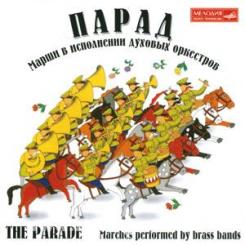 Die Parade 