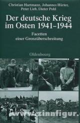 Hartmann, C./Hürter, J./Lieb, P. u. a.: Der deutsche Krieg im Osten 1941-1944. Facetten einer Grenzüberschreitung 