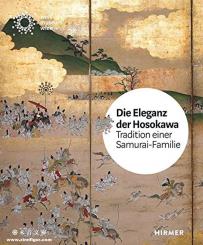 Kleidung Artillerie Heere & Waffen Heraldik Die Samurai der Sengoku-Zeit: Band 2: Burgen und Belagerungen 