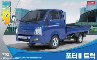 Hyundai Porter II Cargo Truck 