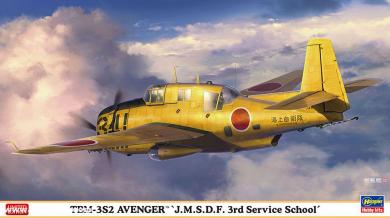 TBM-3S2 Avenger "JMSDF 3rd Service School" 