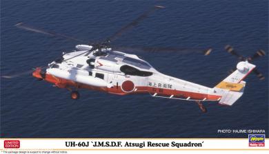 UH-60J "JMSDF Atsugi Rescue Squadron" 