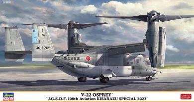 V-22 Osprey "JGSDF 108th Aviation" 