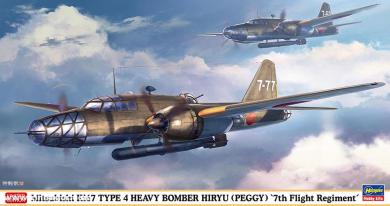 Mitsubishi Ki-67 Type 4 Bomber Hiryu "7th Air Squadron" 