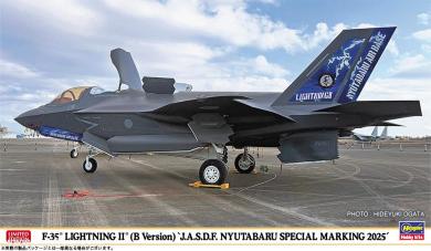 F-35B Lightning II "JASDF Nyutabaru Special Marking 2025" (marquage spécial JASDF Nyutabaru 2025) 