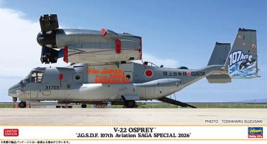 V-22 Osprey « 107e escadrille de la JGSDF ? Spécial Saga 2026 » 