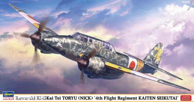 Kawasaki Ki-45 Kai Type 2 Two-Seat Fighter Toryu Type Tei "4th Air Squadron Kaiten Air Superiority Squadron" 