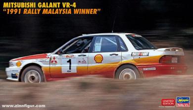 Mitsubishi Galant VR-4 "1991 Rally Malaysia" 