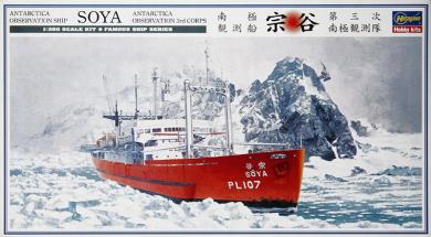 Antarctica Observation Ship SOYA 