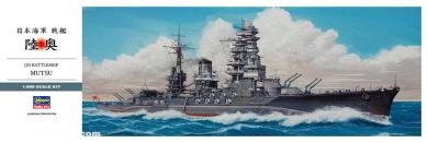 Battleship IJN Mutsu - 1941 