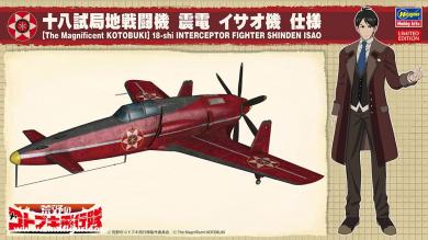 Abfangjäger Shinden Is "The Magnificent Kotobuki" 