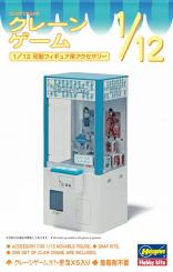 Machine à sous à bras préhenseur 