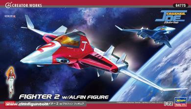 Crusher Joe Fighter 2 - with Pilot Figures 