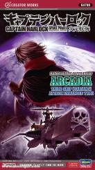 Space Pirate Ship Arcadia 3. Version - Captain Harlock Space Pirate Dim. Voyage 