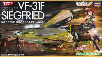 VF-31F Siegfried "Kaname Buccaneer Color" - Macross Delta The Movie 