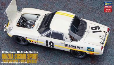 Mazda Cosmo Sport "1968 Marathon de la Route" - Super Detail 