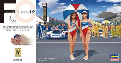 1990er Race Queens 