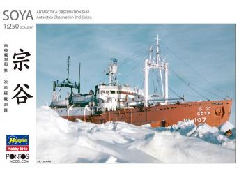 Navire de recherche antarctique Soya - "Pontos 