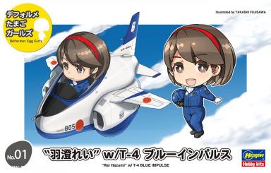 Rey Hazumi mit T-4 Blue Impulse Egg-Plane - Deformed Egg Girl No.1 