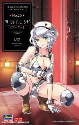 Sasha Ilyusina (Army) - EGG Girls Collection No.20 
