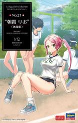 Rio Asaka - School Gym Costume - EGG Girls Collection No.21 