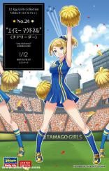 Cheerleader Amy McDonnel - EGG Girls Collection No.24 