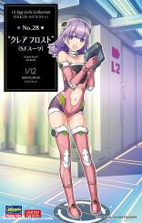 Claire Frost "SF Suit" - EGG Girls Collection No.28 