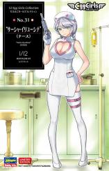 Sasha Ilyushina "Infirmière" - EGG Girls Collection No.31 