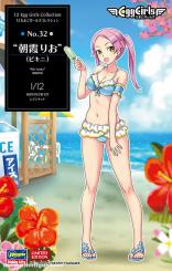 Rio Asaka "Bikini" - EGG Girls Collection No.32 