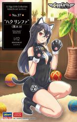 Haku Rinfa "Black Cat"" - Egg Girls Collection No.37 