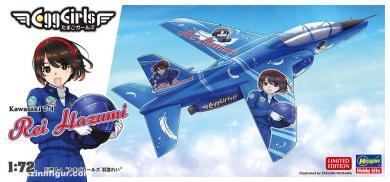 Kawasaki T-4 "Egg Girls Rei Hazumi" 