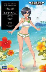 Luana Kahale in Bikini - Egg Girls Collection No.42 