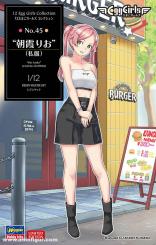 Rio Asaka - Egg Girls Collection No.45 