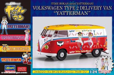 VW T2 "Time Bokan 