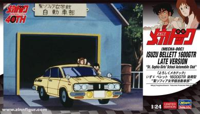 "Mechadoc" Isuzu Berrett 1600GTR Late Model "St. Sophia Mädchenschule Automobile Club" 