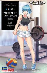 Sara Mayuki in Sportswear - Egg Girls Collection No.49 