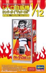 Hamburger Vending Machine "Getter Robo" 
