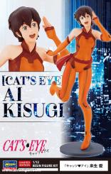 Ai Kisugi "Cats's Eye" (l'œil du chat) 