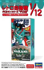 Verkaufsautomat Devilman Series "Devil Noodles" 