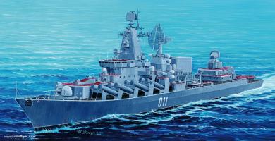 Cruiser Variag 
